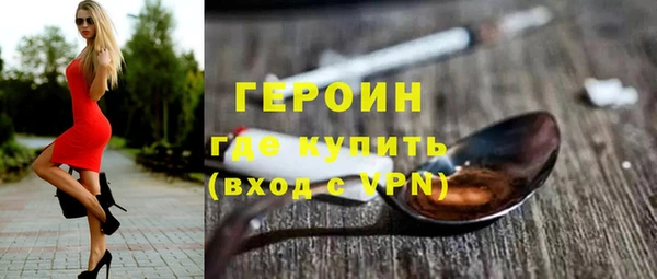 ПСИЛОЦИБИНОВЫЕ ГРИБЫ Белокуриха